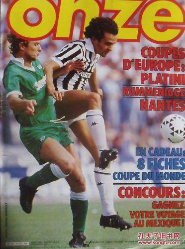 凯恩：我们今天展示了防守端的韧性，这场胜利能收获很多（凯恩：防守韧性尽显，这场胜利收获颇丰）